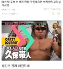 [블리치] "쿠보가 만화가로 데뷔해서 다행인 이유."
