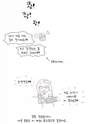 진짜 아직까지도 볼때마다 레전드인 썰