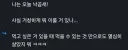 열심히 살았다는 증거 .jpg
