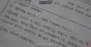 유투브 방송 후 우이동 계곡 근황