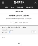 속이 뒤집어지는 딴베 ㅋㅋㅋㅋㅋㅋ