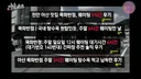 주말 기준 웨이팅이 기본 3~4시간이라는 아산의 탕수육 맛집
