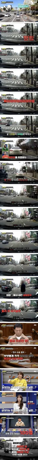 한방에 900만원 날린 마세라티 차주 jpg yout