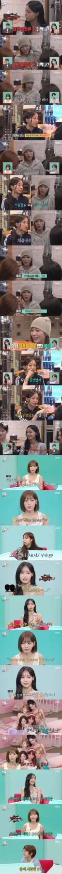 리센느로 데뷔 못할 뻔한 메이