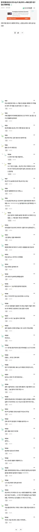 한국인들 양산쓰고다니는거 유난이다얘네 경주 대구 양산 와봐야됨