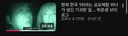 공포 체험형 연극(방탈출) 하러 간 빠더너스 문상훈 (움짤있음)