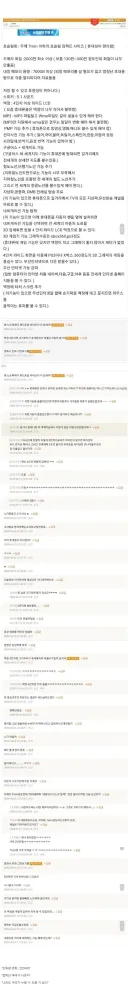 18년전 스마트폰 예언글의 사람들 반응 ㄷㄷ ㄷㄷ ㄷㄷ ㄷㄷ.jpg