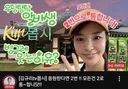 김규리 배우님도 2번!!