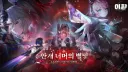 이환) 스토리 스포하는 악질