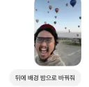 지피티야 배경 밤으로 바꿔줘