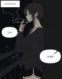 아들에게 여친이 생긴 걸 알게된 엄마.manhwa