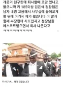 어느 여직원의 퇴사 로망 jpg.