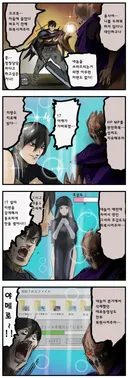 너무 많은걸 회복시켜주늨 친절한 마왕 . JPG