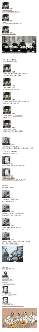 외국인들이 본 조선인들의 식사량
