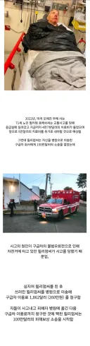 억울하게 병원비 내야해서 소송건 사람