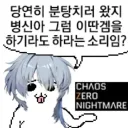 카제나 이후 점점 많아지는 케이스