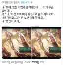 의외로 있다는 중요한 스토리 진행 방법