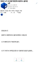 루리웹 헬스장 썰 레전드 . JPG (더러움)
