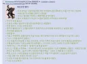 TRPG) 여사제의 입을 열게 하기위해 노력하는 바바리안
