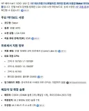 내가 쓰는 컴퓨터 규격 검색하니까 이렇게 나오는데 ssd 쓰는데 문제가 있나?