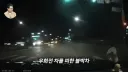 교통사고 관련 레전드 판결