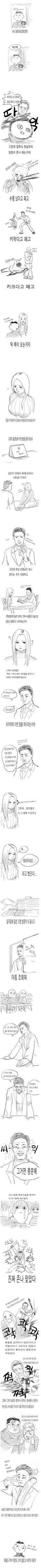모두에게 차별없이 평등하게 대하는 선생님