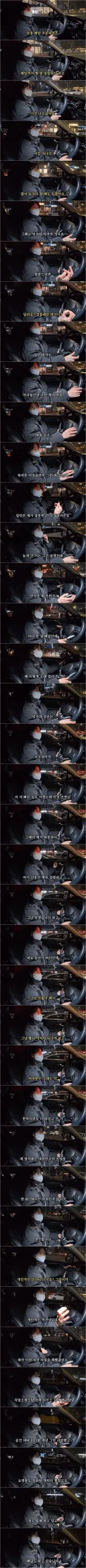 대한민국 진상의 80~90%가 여자같다는 사장님