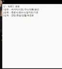 ㅇㅂ)포셔가 나벨 성불? 좋다고 생각하는 직업