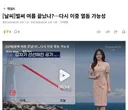 다음주 다시 이중열돔으로 40도 폭염 계속.jpg