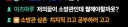 소방관 삼촌의 미래의 소방관을 향한 친절한 조언.
