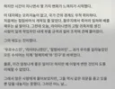 엔드필드)공식적으로도 테라시절의 차별과 반목은 거의 사라짐