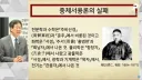 국적/이름/직업 한칸씩 밀려쓰고 태어났다는 사람