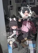 블루아카) 지뢰계 미유