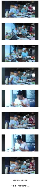 (펌)이봉주:아휴..우린 술 마시고 대리 절대 안부르죠.