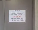 엘베 고장낸 아줌마의 사과문.jpg