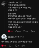남편의 중요성