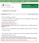 82펌.. 13년간 아이돌봐주신 고마운 도우미분 퇴직 위로금