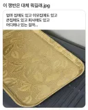 한때 집집마다 있었다는 쟁반.jpg