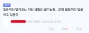 우리 가게에 주 3~4회 주문하시는 단골 손님이 계시거든...?