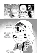자두가르)읽고나서 생각하는 몽골 미화 논란