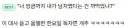 한요일) 작품을 관통하는 대사