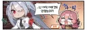 블루아카이브)3학년들이 졸업한 게헨나의 일상