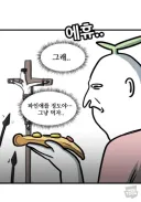 베글 오이건포도피자짤의 진실