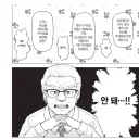 학교에 오토바이 주차장 만들어달라던 여고생의 최후