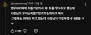 이 새는 뭐에요 사장님?