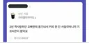 호감도 적극적으로 표현해야되는 이유