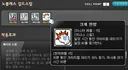메이플 최강의 예절 주입기.jpg