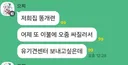 길드 치고박고 알빠아닌데