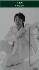 세상의 억까란 억까는 다 당한 가수 8월 15일 신곡 발매