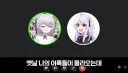 버튜버)시청자들을 막대하던 스트리머들의 최후